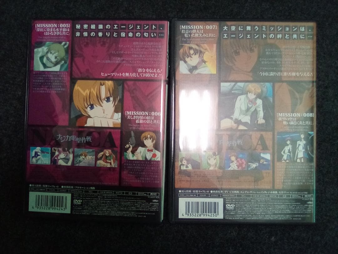 ナジカ電撃作戦　DVD 初回盤 全6巻セット　特典付き