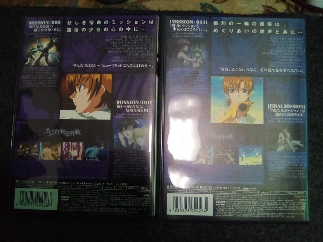 ナジカ電撃作戦　DVD 初回盤 全6巻セット　特典付き