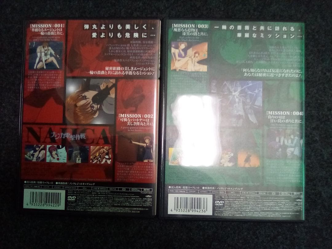 ナジカ電撃作戦　DVD 初回盤 全6巻セット　特典付き