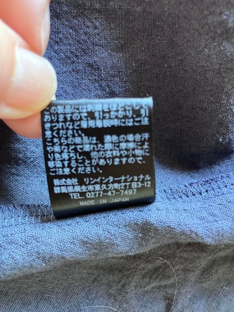 qiri ベスト