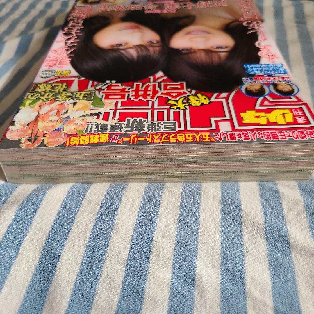 週刊少年マガジン　2017年No.36・37　五等分の花嫁新連載