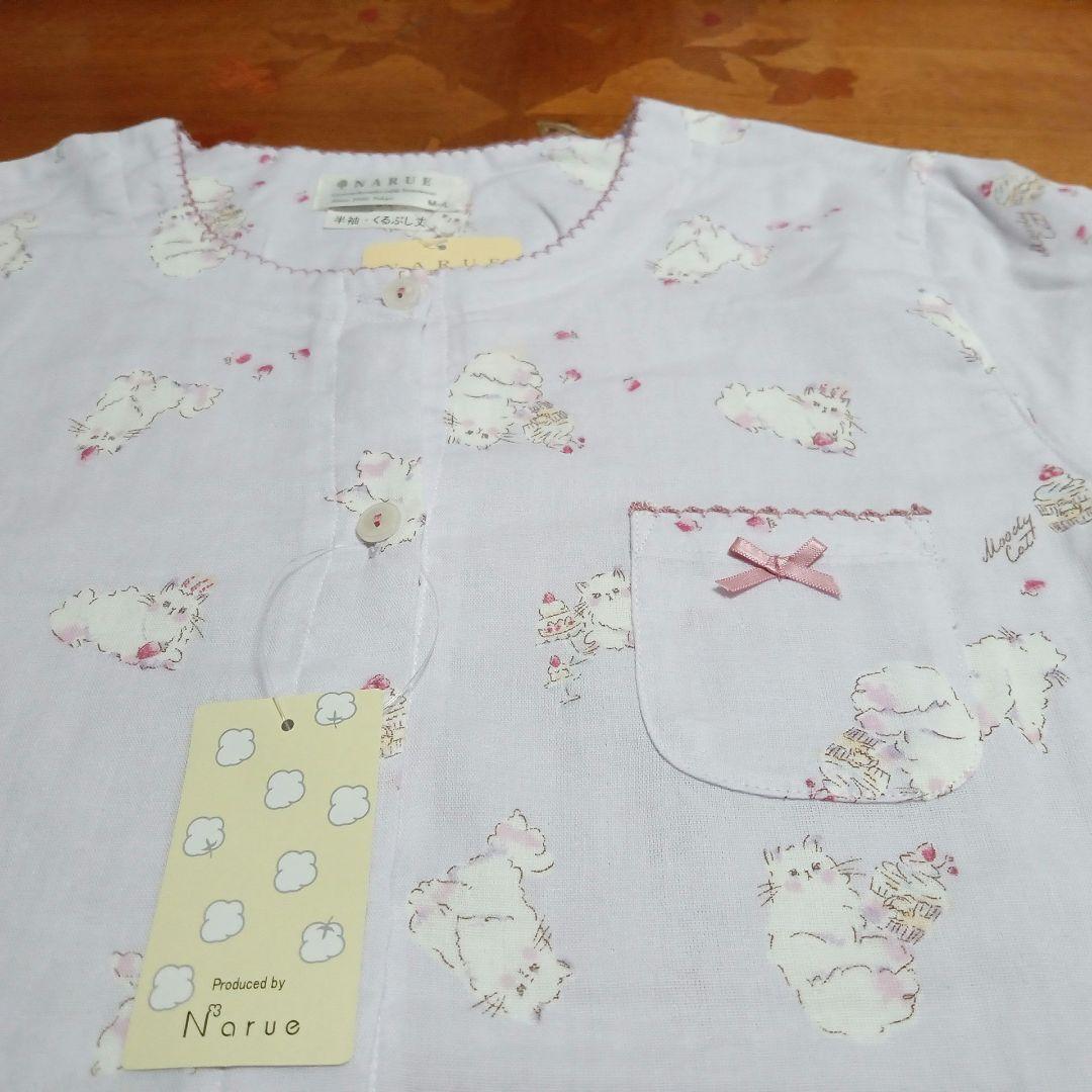 ◎新品　ダブルガーゼ　パジャマ　半袖　くるぶし丈　キャット　ケーキ柄　ライラック