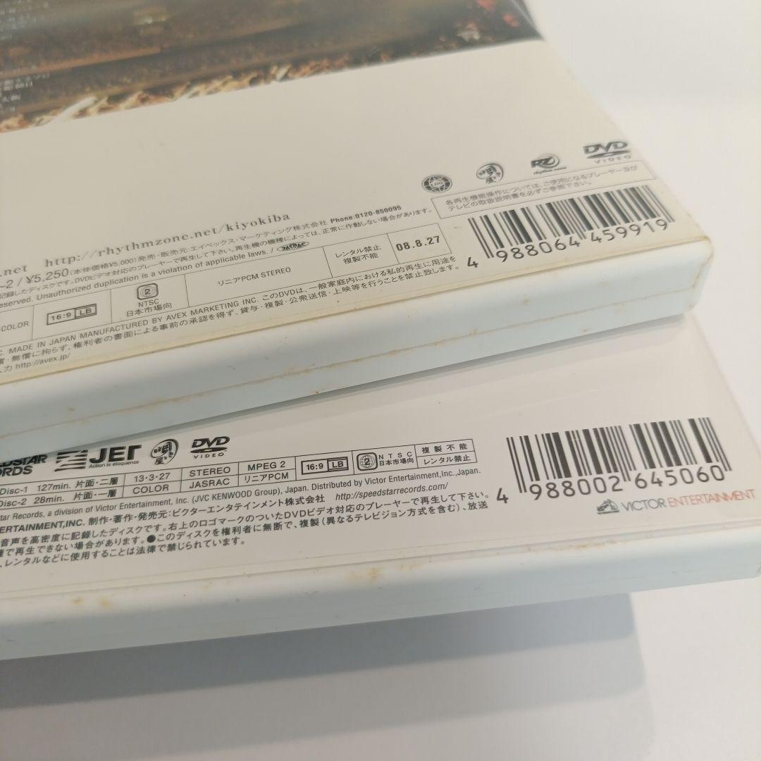 清木場俊介 ライブDVD 17本セット
