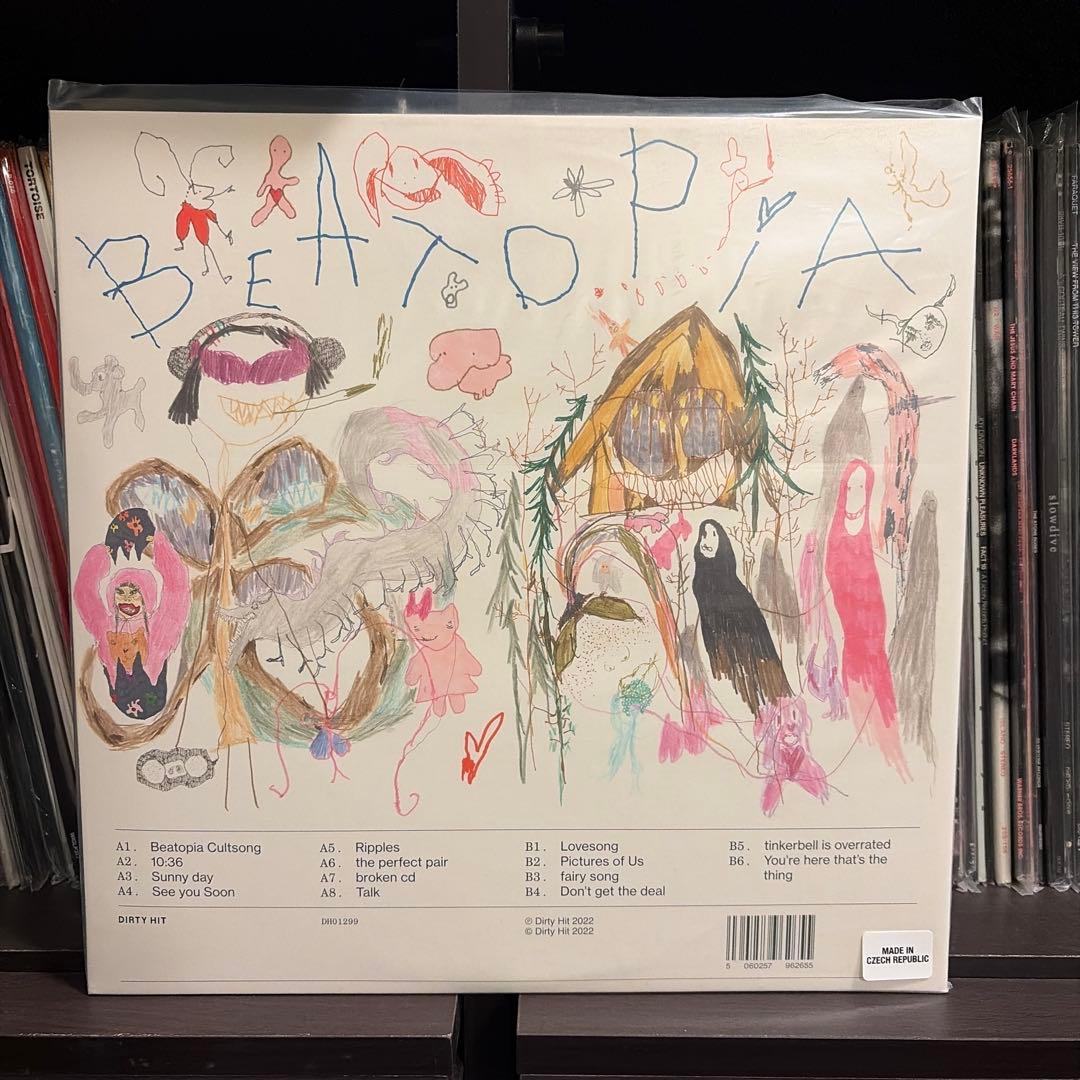 Beabadoobee Beatopia コークボトルクリアビニール