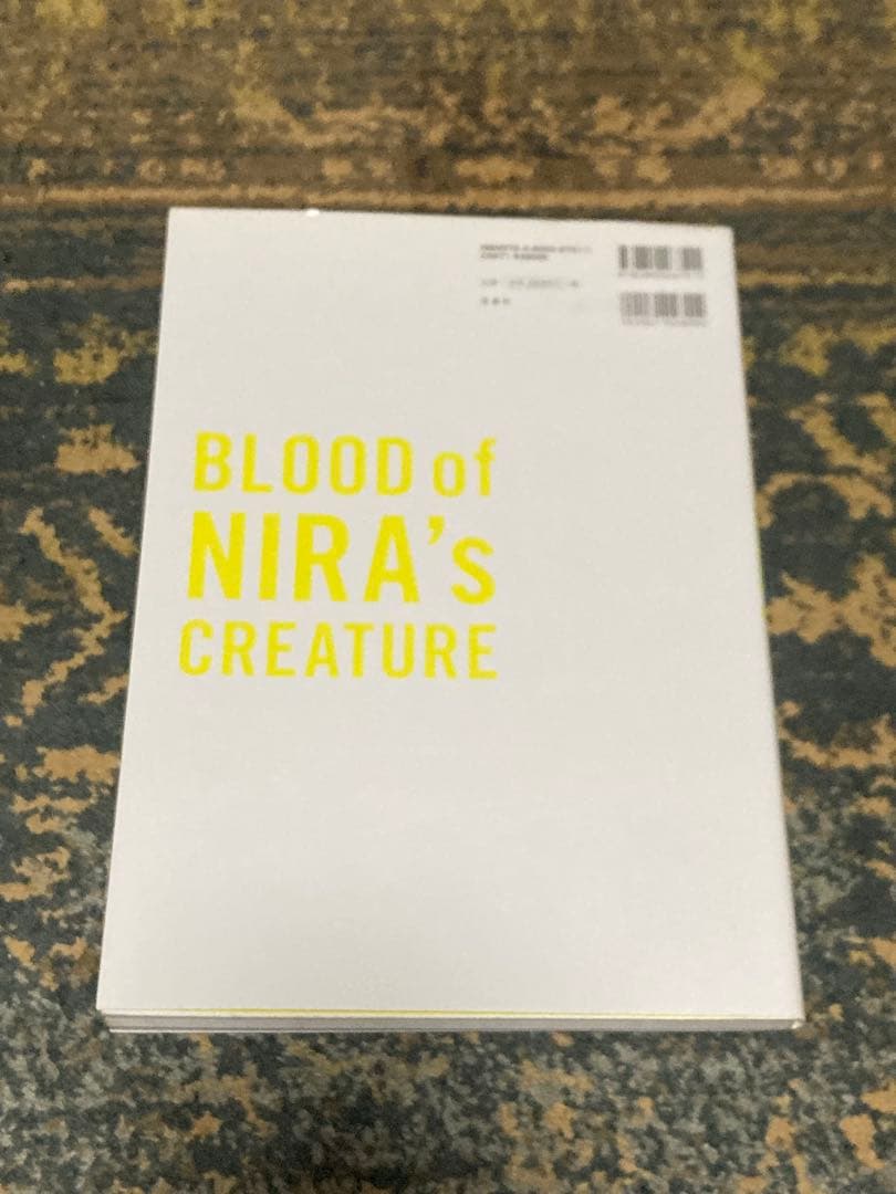 BLOOD of NIRA's CREATURE 韮沢靖画集