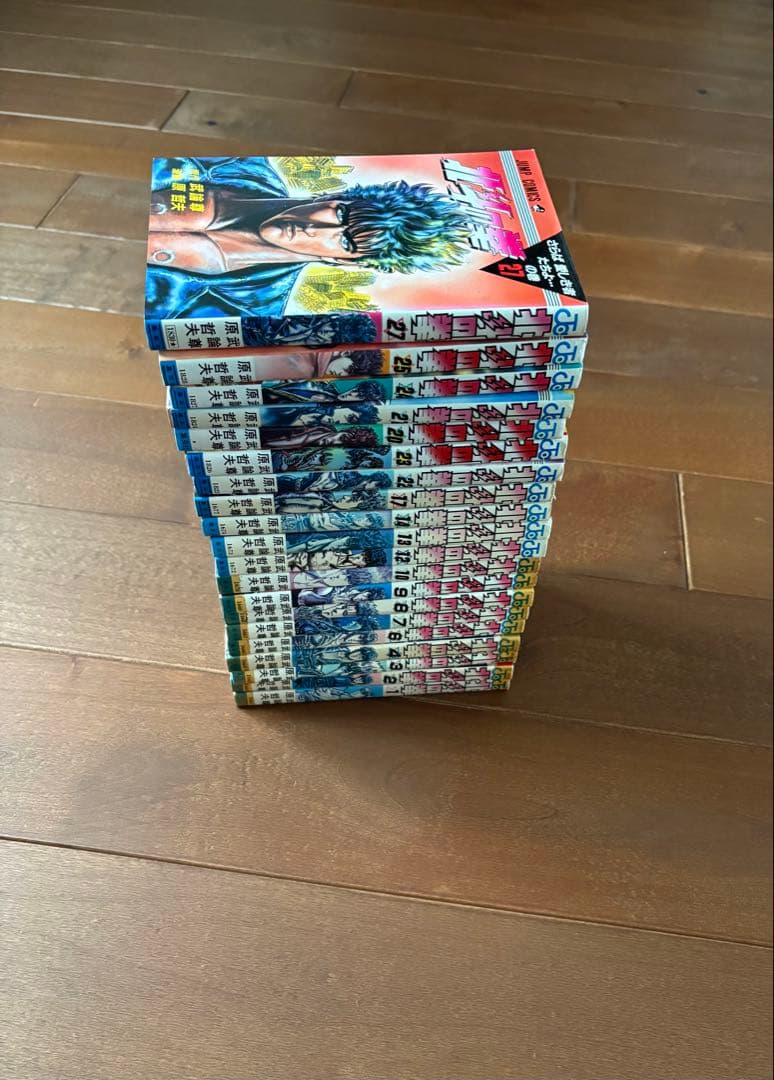 【送料無料】【北斗の拳 1〜27の20巻】【北斗の拳/原哲夫】