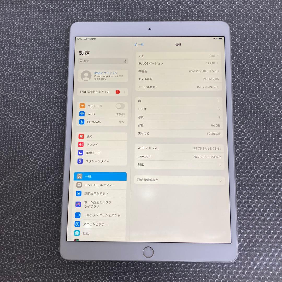 818 電池良好☆iPad Pro 64GB 10.5インチ WIFIモデル☆