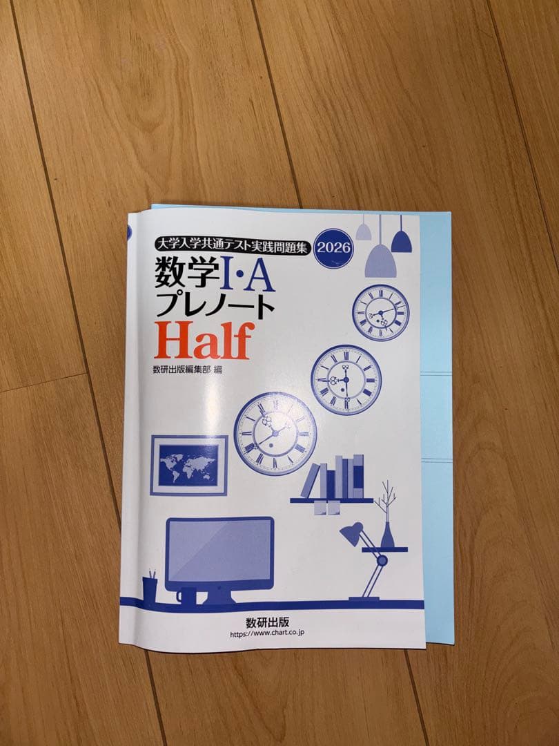 語学・学習参考書セット　共通テスト
