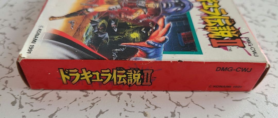 ゲームボーイ　ドラキュラ伝説Ⅱ　箱　説明書付き