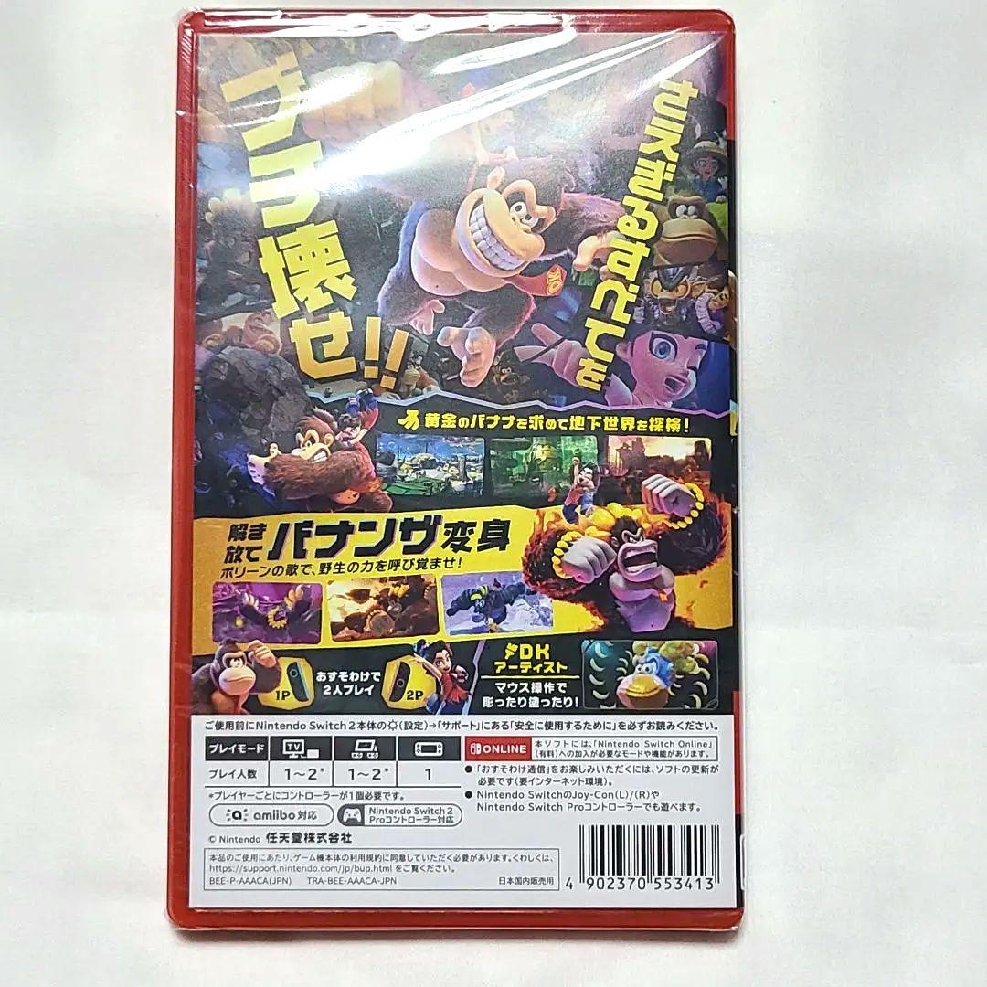 Nintendo Switch2 ソフトドンキーコングバナンザ