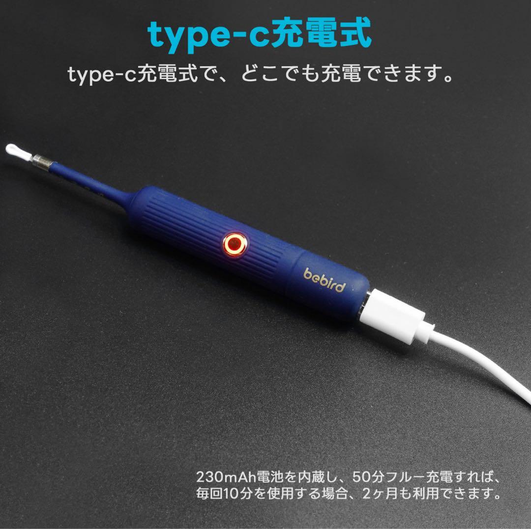 BEBIRD 収納ケース付き！カメラ付き耳かき