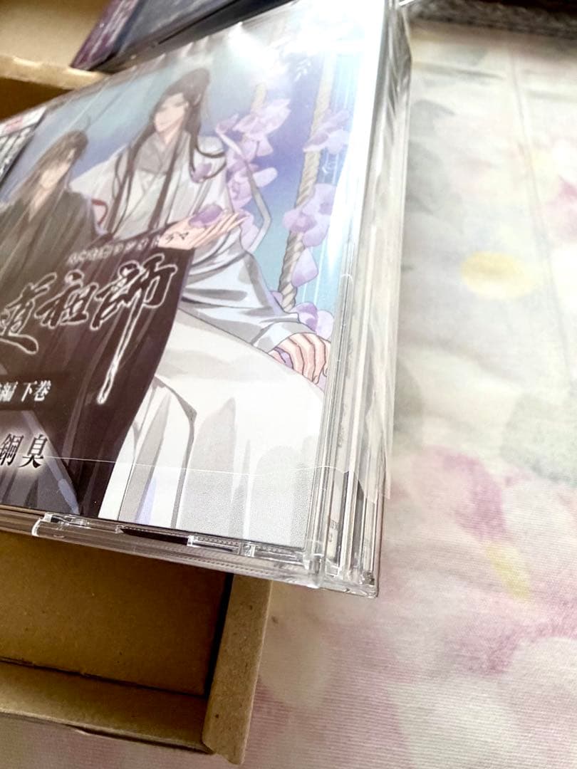 ドラマCD 「魔道祖師」第二期 前編 後編 [特装盤] ステラ特典 缶バッジ付き