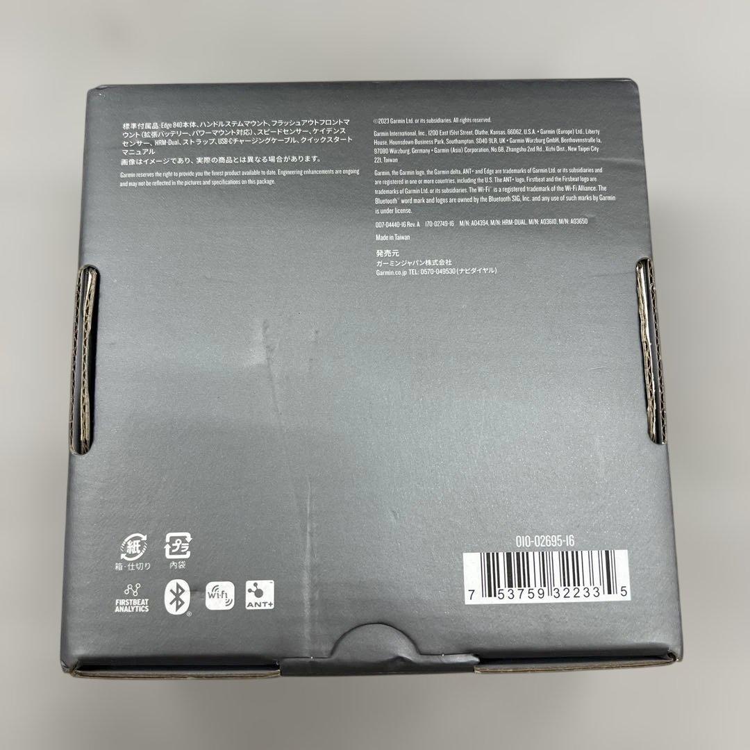 510186　ガーミン Edge 840 自転車用ナビ GPS搭載 スタミナ測定