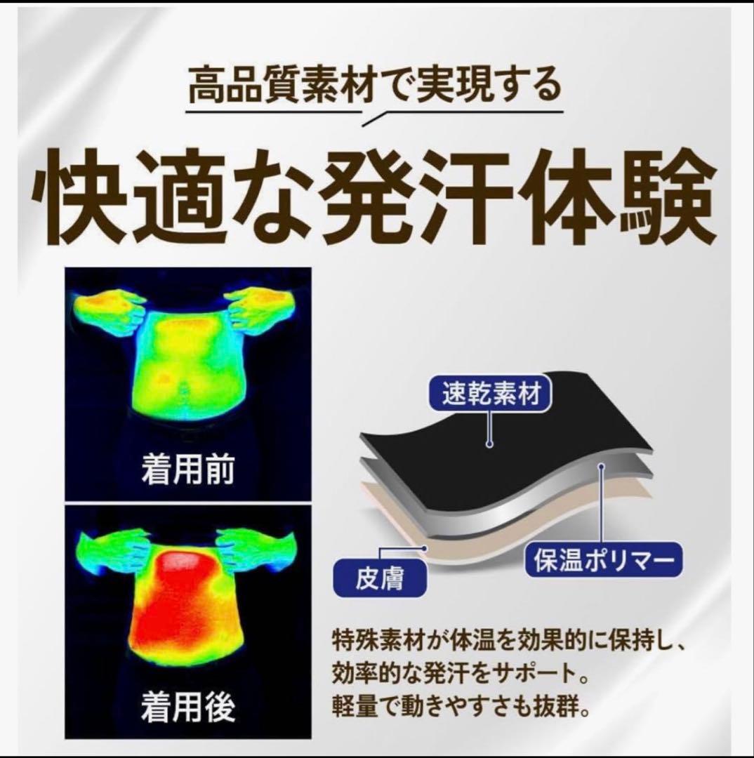 たいき新品 ヒートラップ XLサイズ 2枚セット滝汗ダイエット HEATT