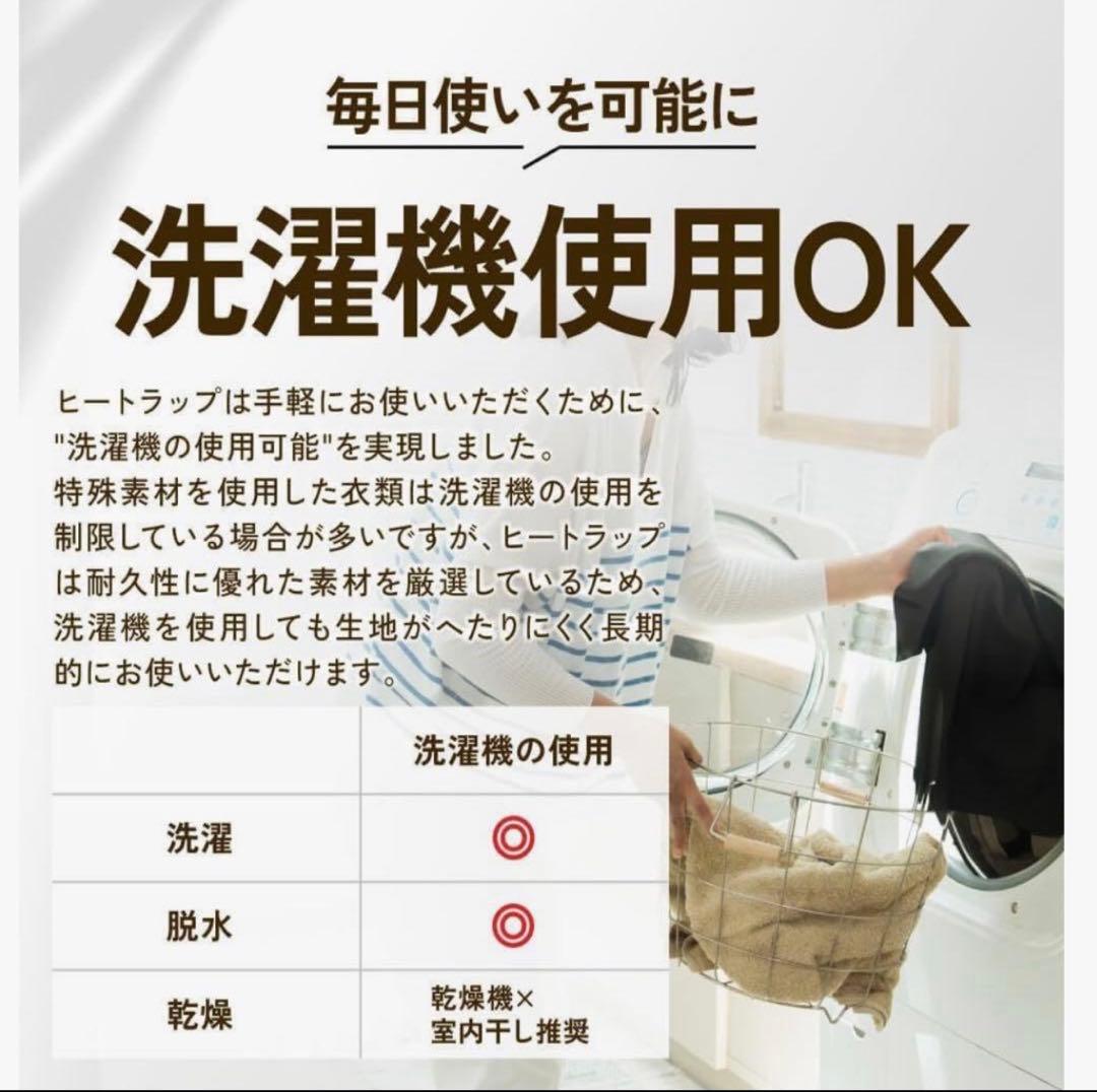 たいき新品 ヒートラップ XLサイズ 2枚セット滝汗ダイエット HEATT