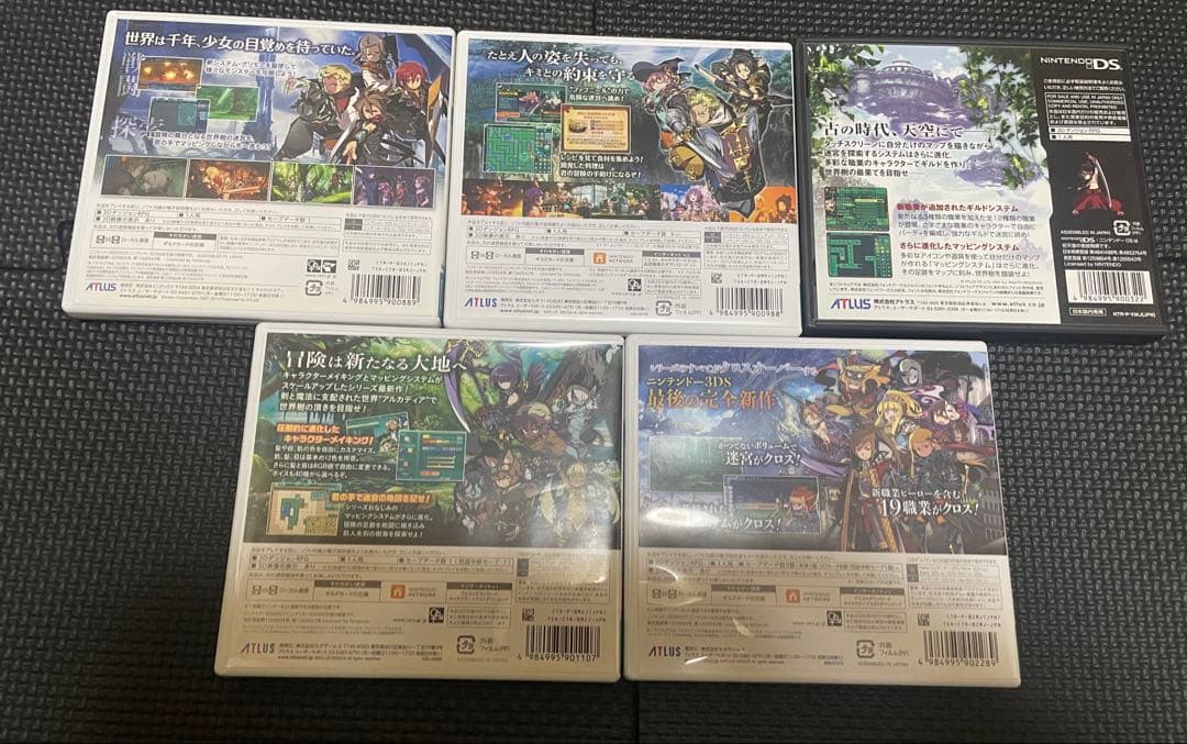 世界樹の迷宮
