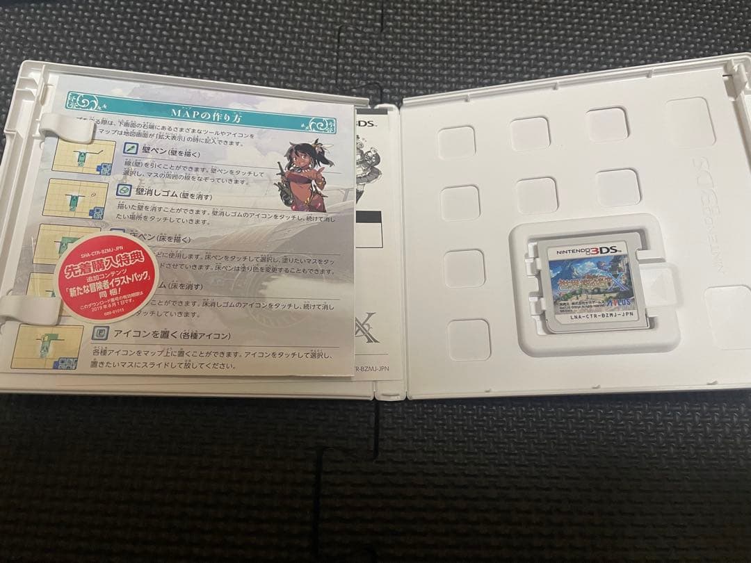 世界樹の迷宮