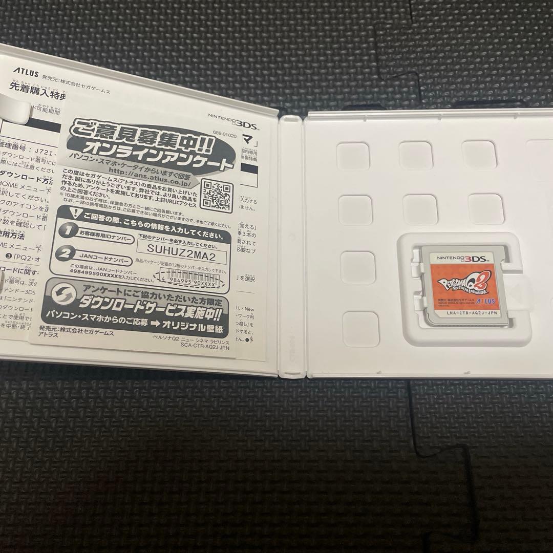 世界樹の迷宮