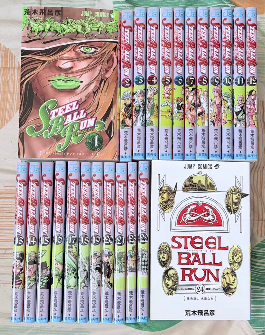 【翌日出荷‼️】　スティールボールラン　1巻から24巻　全巻セット