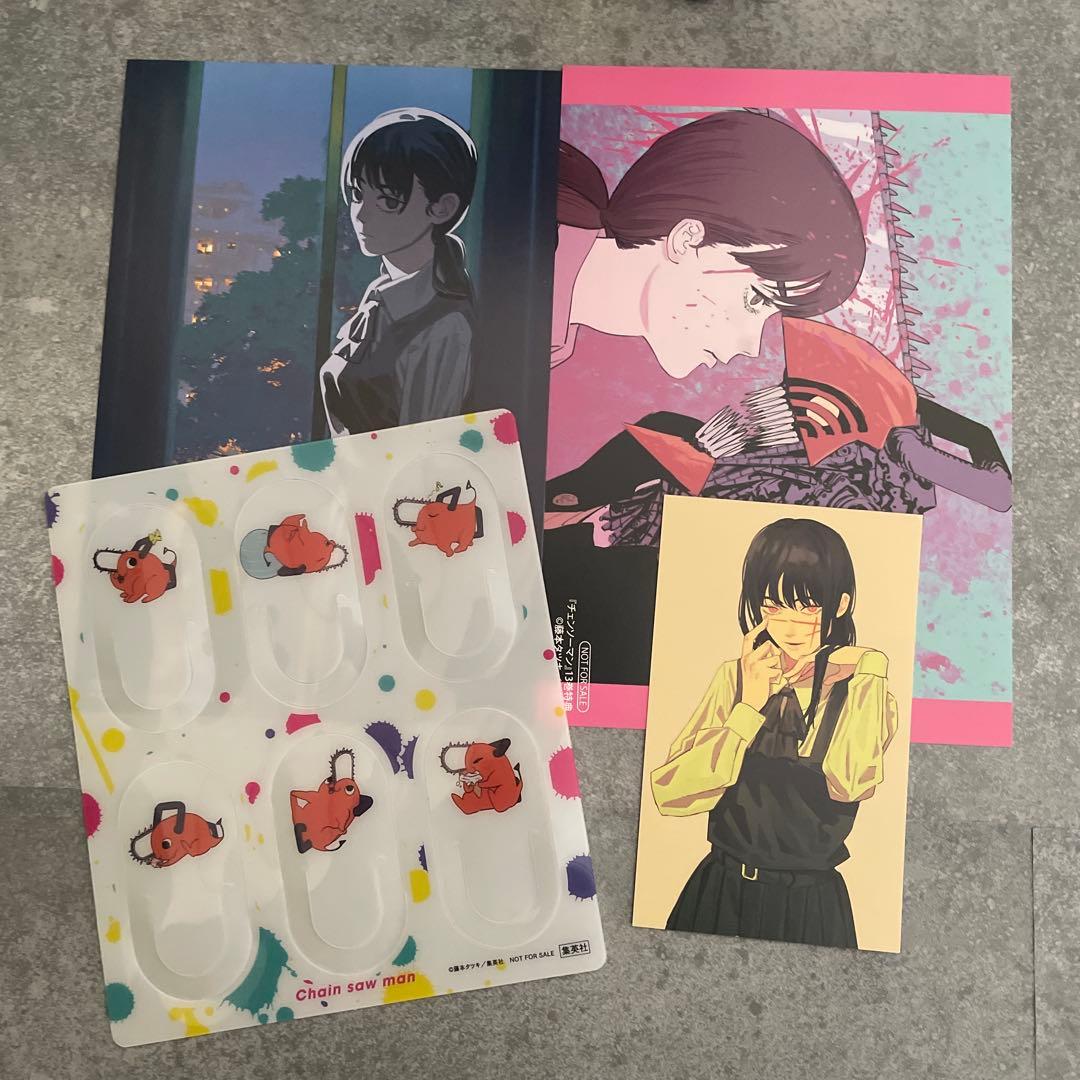 〈初版・帯付き〉チェンソーマン　12-20