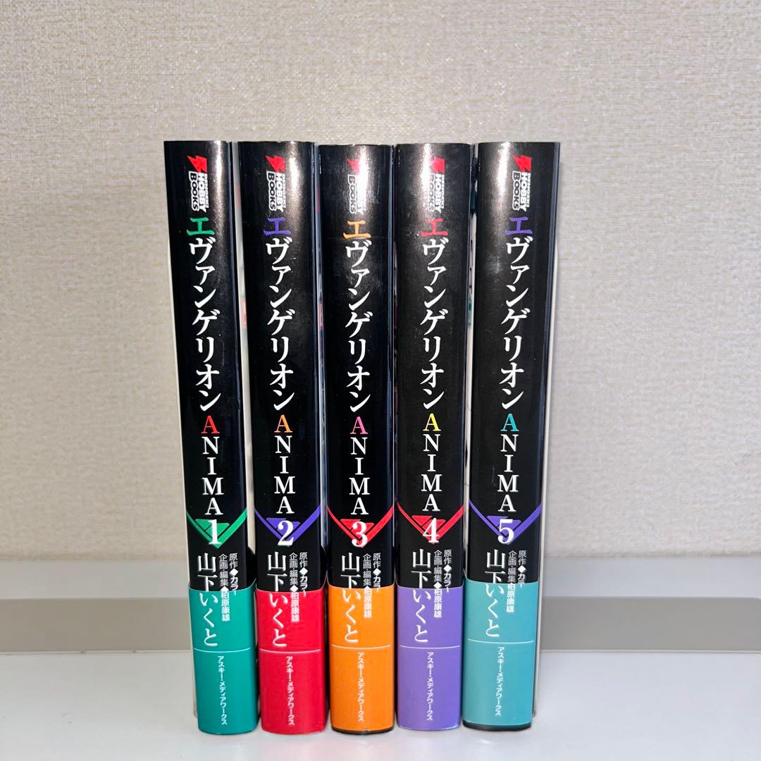エヴァンゲリオン ANIMA 全巻セット　1〜5