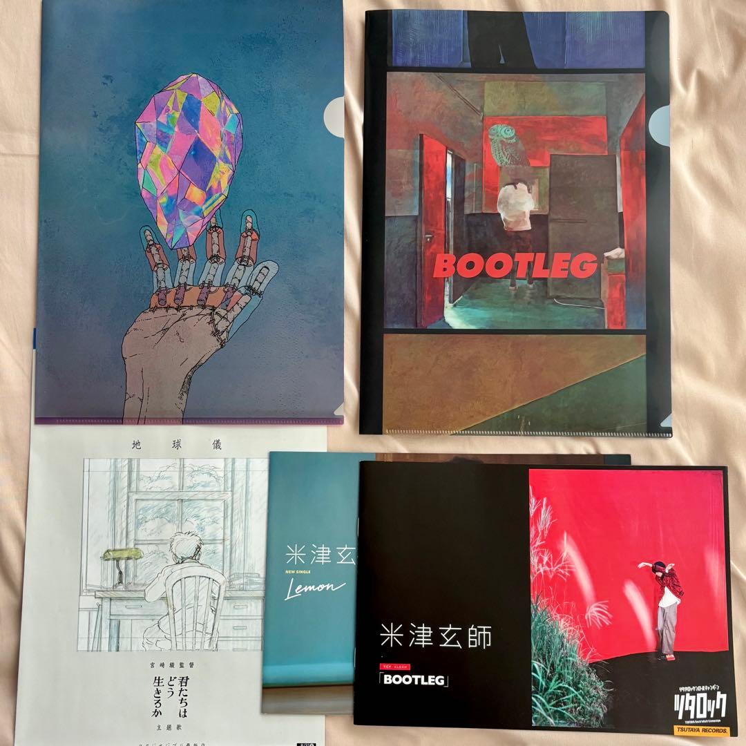 邦楽 STRAY SHEEP / BOOTLEG