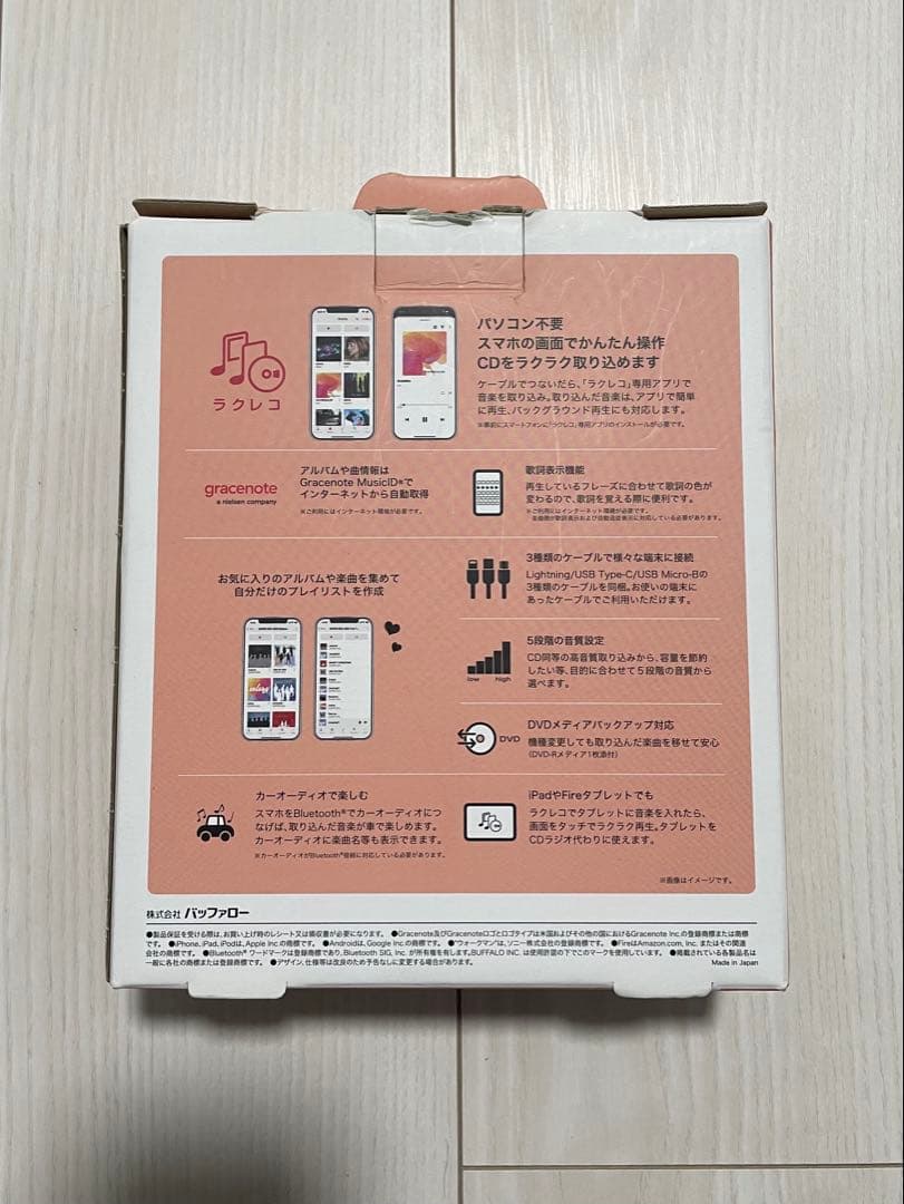 BUFFALO スマートフォン用CDレコーダー