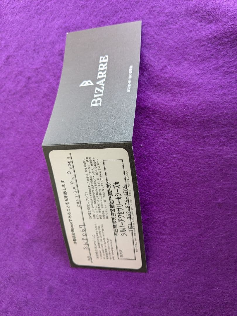 bizarreネックレス　シルバー925