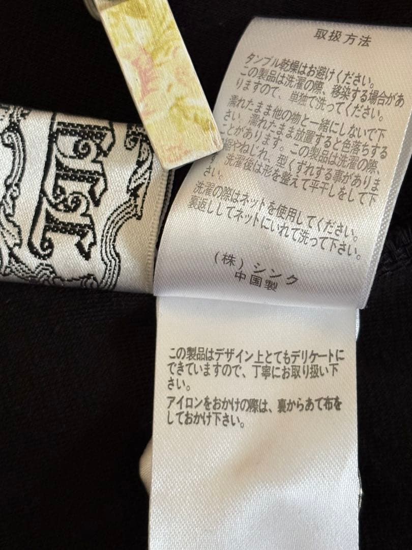 h.naoto FRILL カーディガン 羽織り 黒