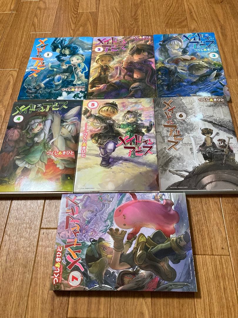 メイドインアビス 全巻セット 1-14巻(既刊)