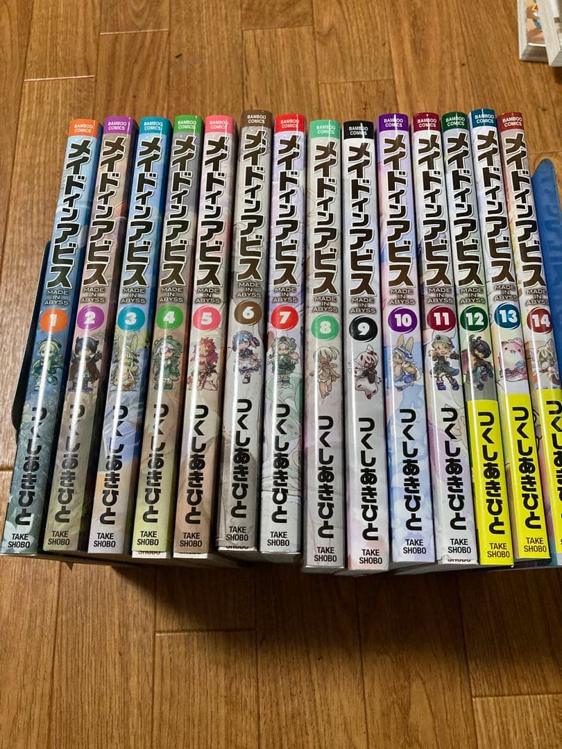 メイドインアビス 全巻セット 1-14巻(既刊)