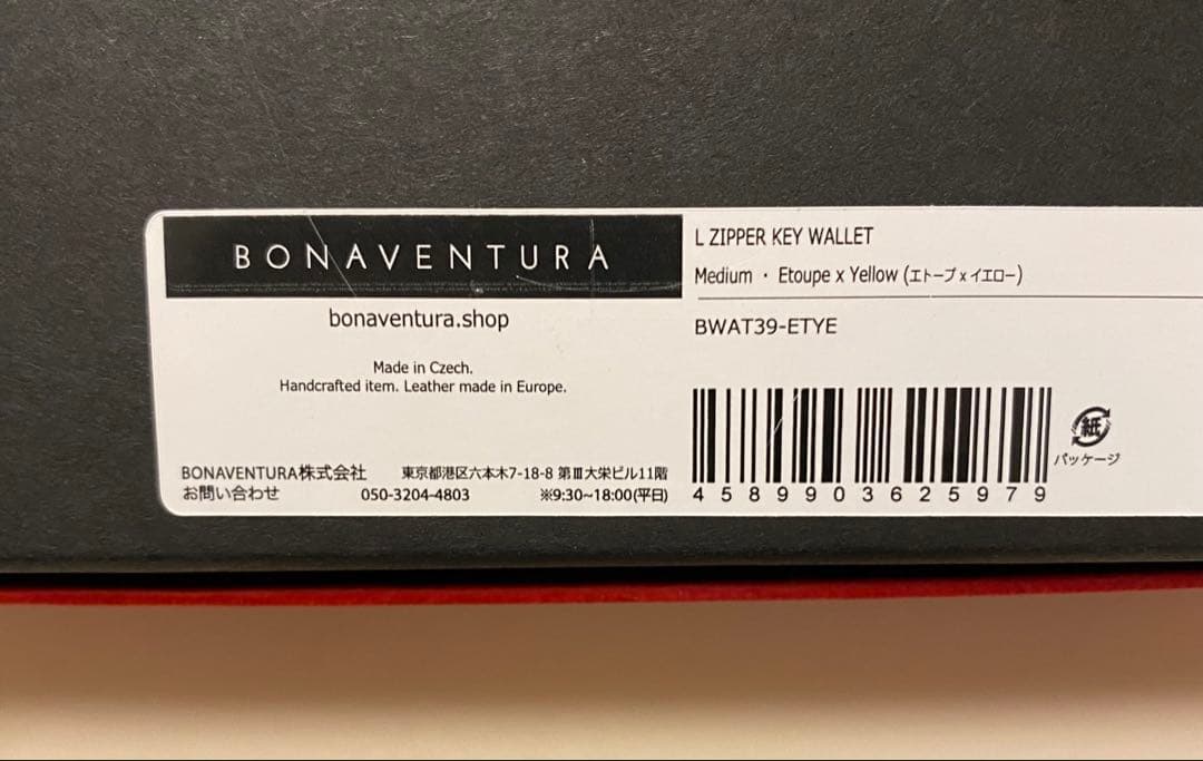 極美品☆BONAVENTURA ボナベンチュラ L字ジップ ウォレット