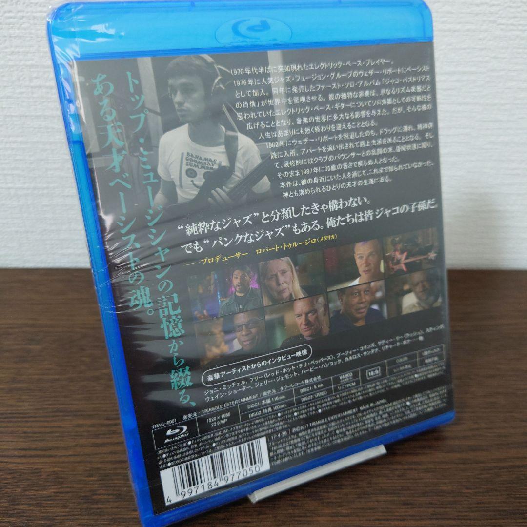 JACO ジャコ Blu-ray