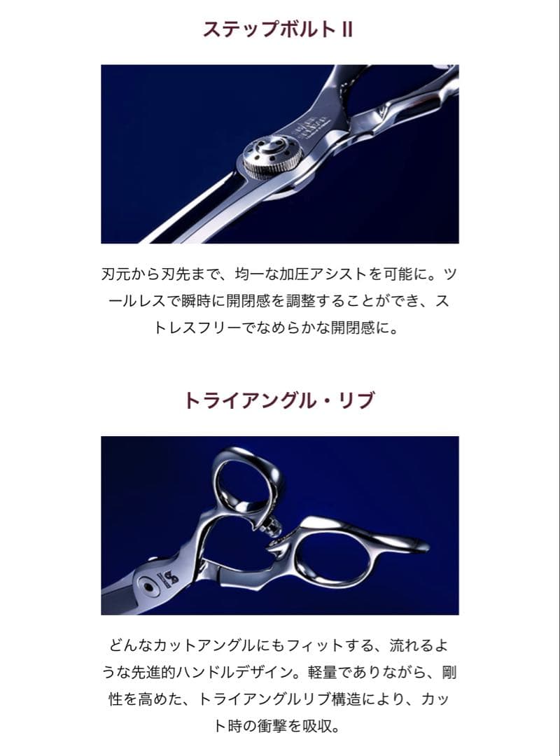 トギノンシザー6.8㌅シャークスプレッド