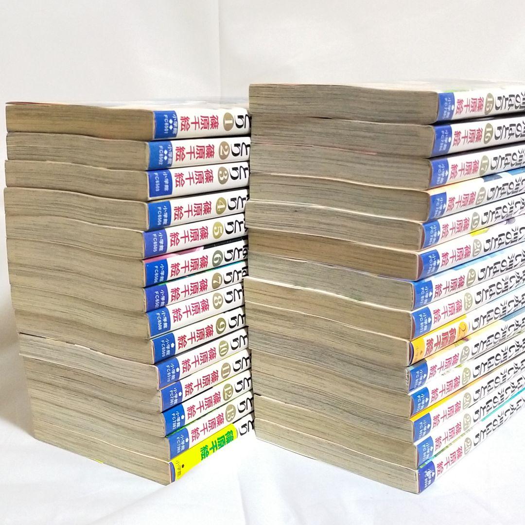 【全巻 セット】天は赤い河のほとり1巻 〜 28巻 漫画（全28巻）