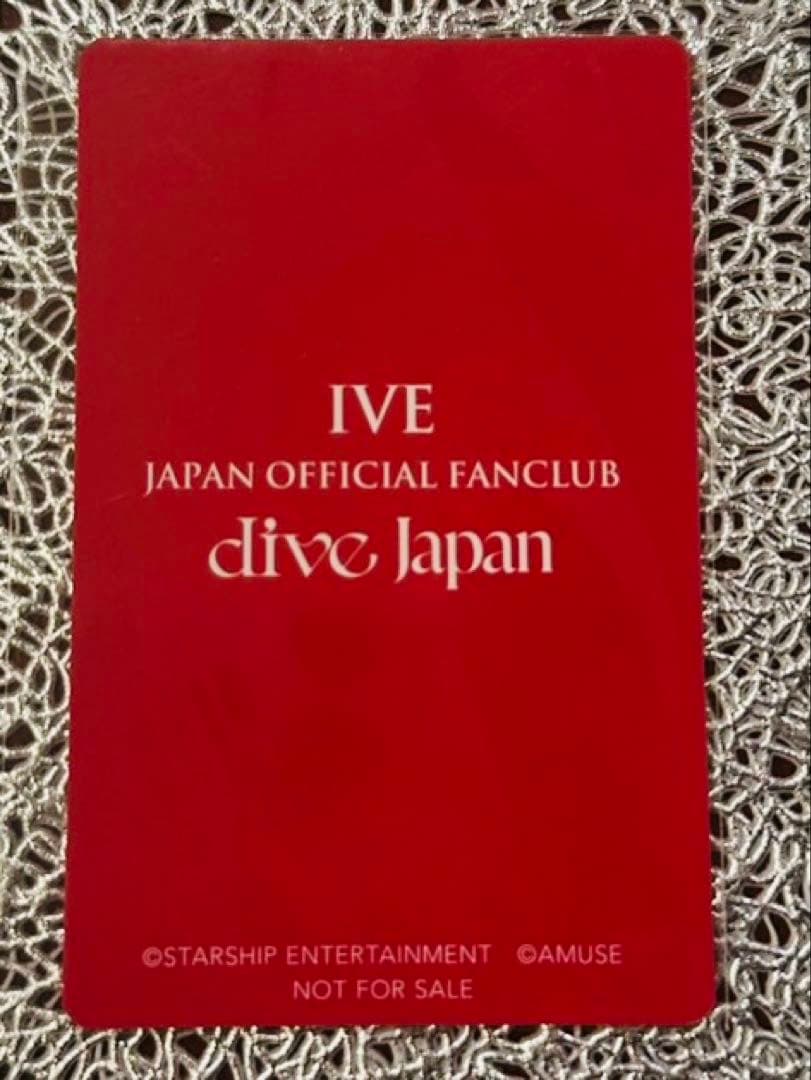 IVE ユジン トレカ DIVE JAPAN 継続特典 JP