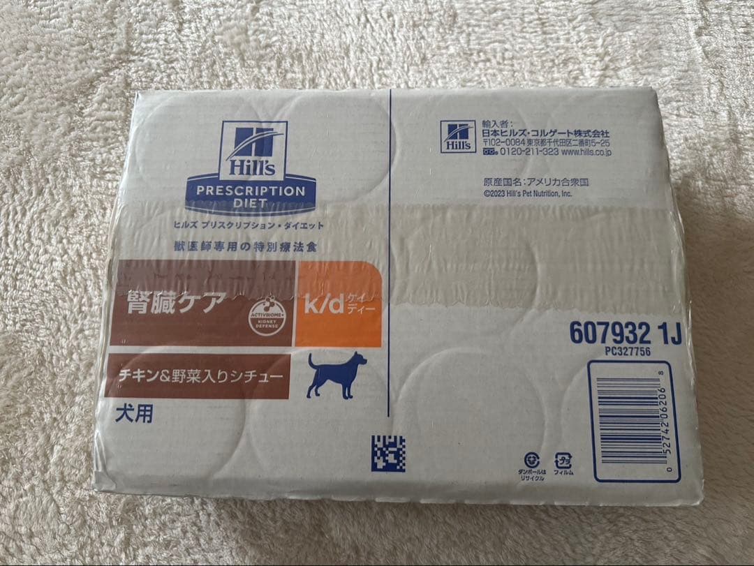 犬用Hills k/d 腎臓ケア チキン＆野菜24缶