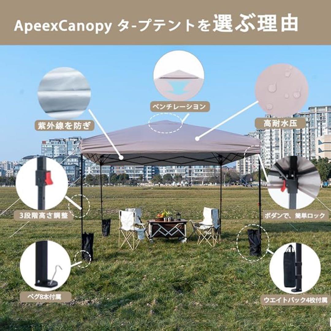 軽量ワンタッチタープテント 2.5m×2.5m 収納バッグ　3段階　UVカット