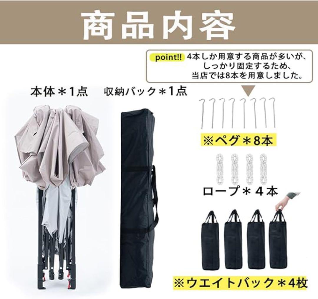 軽量ワンタッチタープテント 2.5m×2.5m 収納バッグ　3段階　UVカット