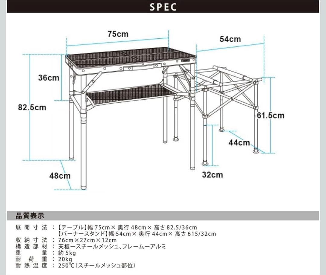 クイックキャンプ　キッチンテーブル