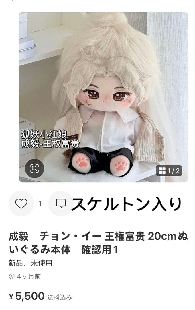 とまと