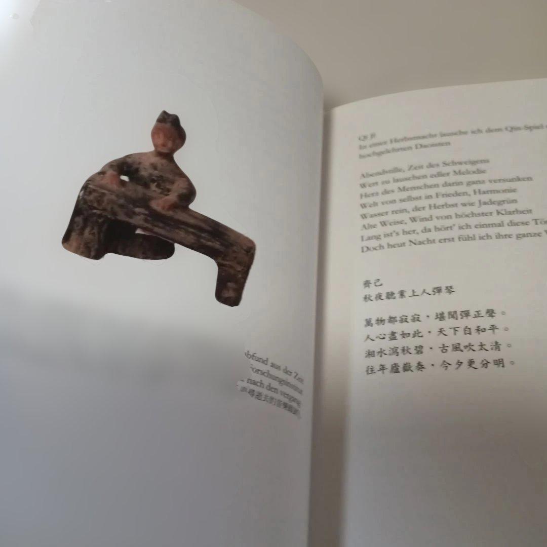 マンフレッド・ダーマー詩集　CD付き　図書館リサイクル本