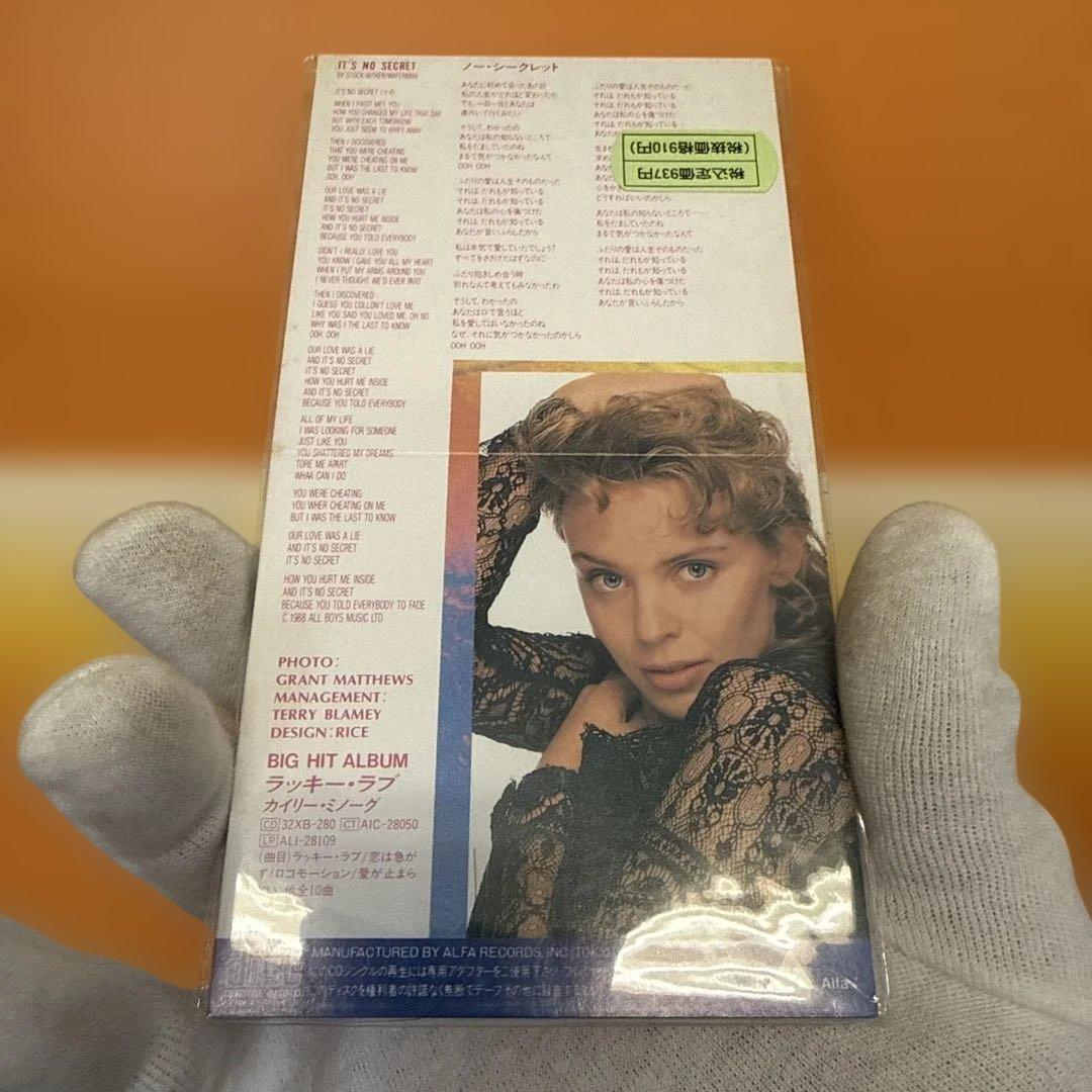 カイリー・ミノーグ /(廃盤)ノー・シークレット