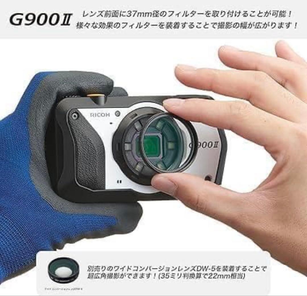 リコー RICOH G900II 防水・防塵・業務用デジタルカメラ おまけ付き