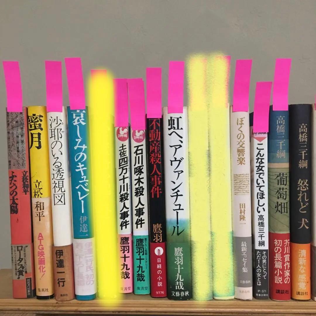 バラ売り可　❿本（た～つ）４４冊　まとめ売り