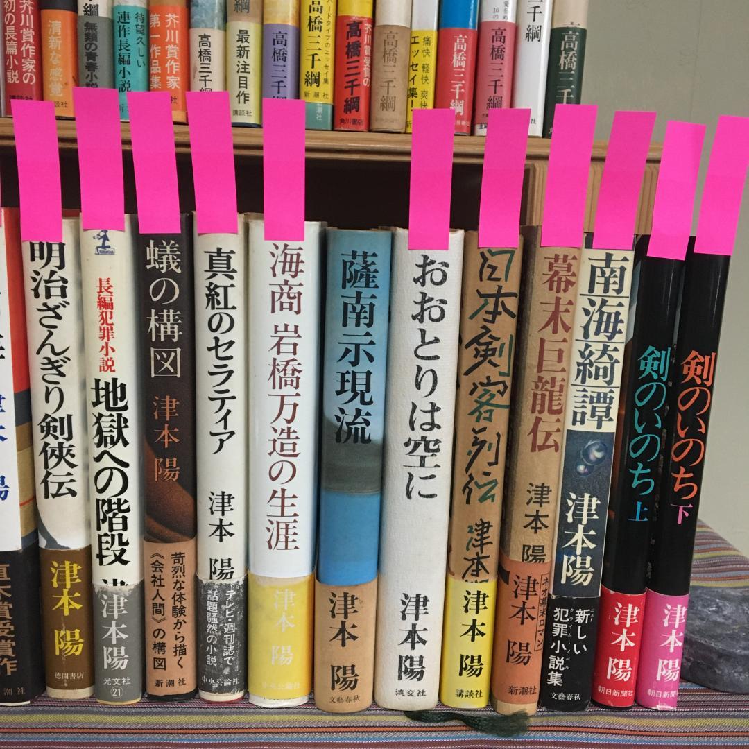 バラ売り可　❿本（た～つ）４４冊　まとめ売り