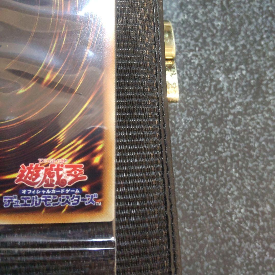 遊戯王　青眼の白龍　20thシークレット　未開封　wcs2018