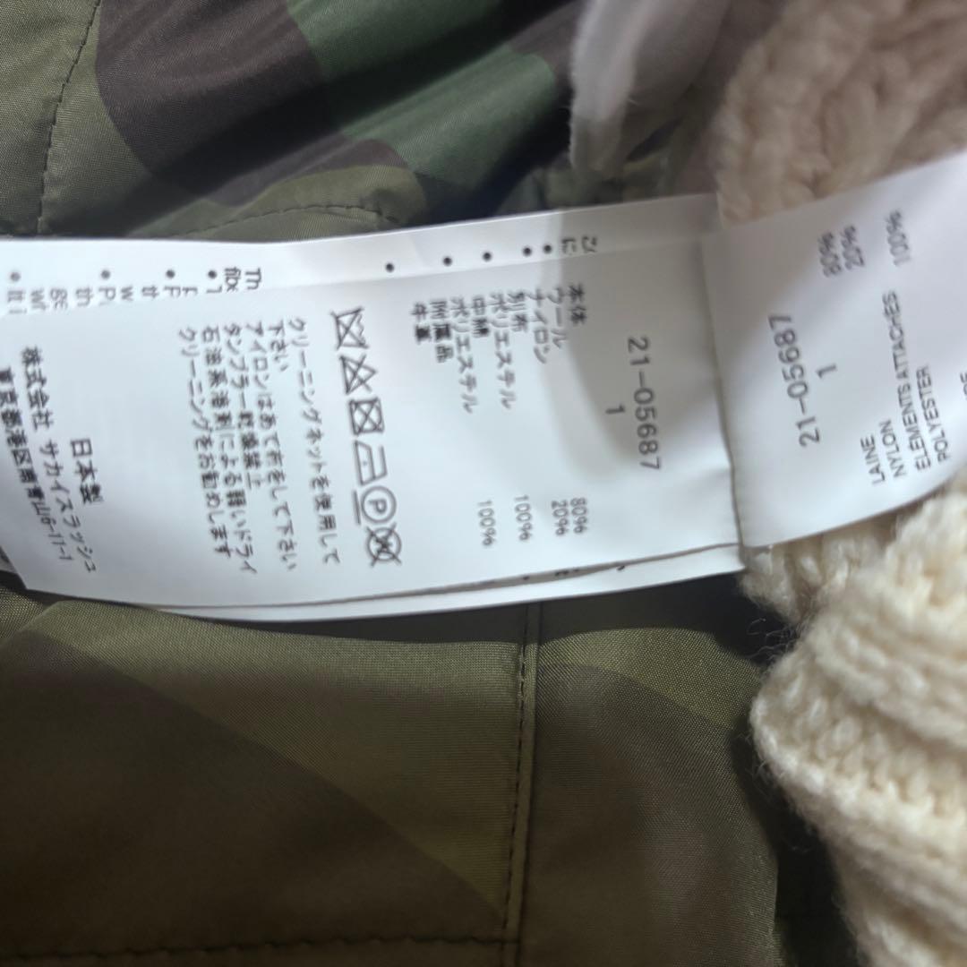 2021年秋冬サカイ　変形ニット＆ジャケット　セット　sacai kawsコラボ
