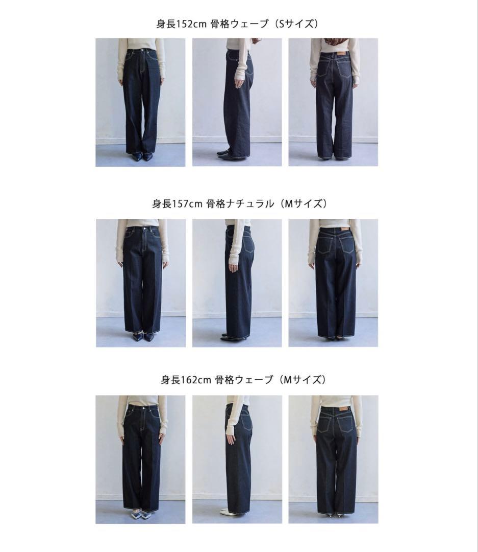 【Yuna企画】ハイウエストストレートデニムパンツ
