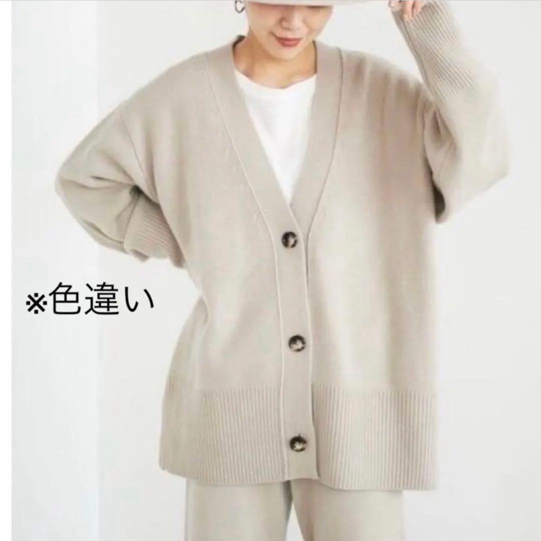 【美品】 リアムプラージュ 近年モデル ウォッシャブル カシミヤ混 カーディガン